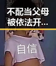 不配当父母被依法开除，梅西完成自己专属世界杯浪漫的反差吃瓜体验