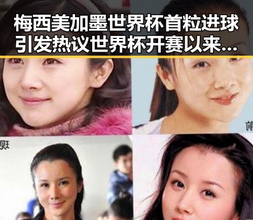 梅西美加墨世界杯首粒进球引发热议世界杯开赛以来最大冷门让局势更加扑朔迷离